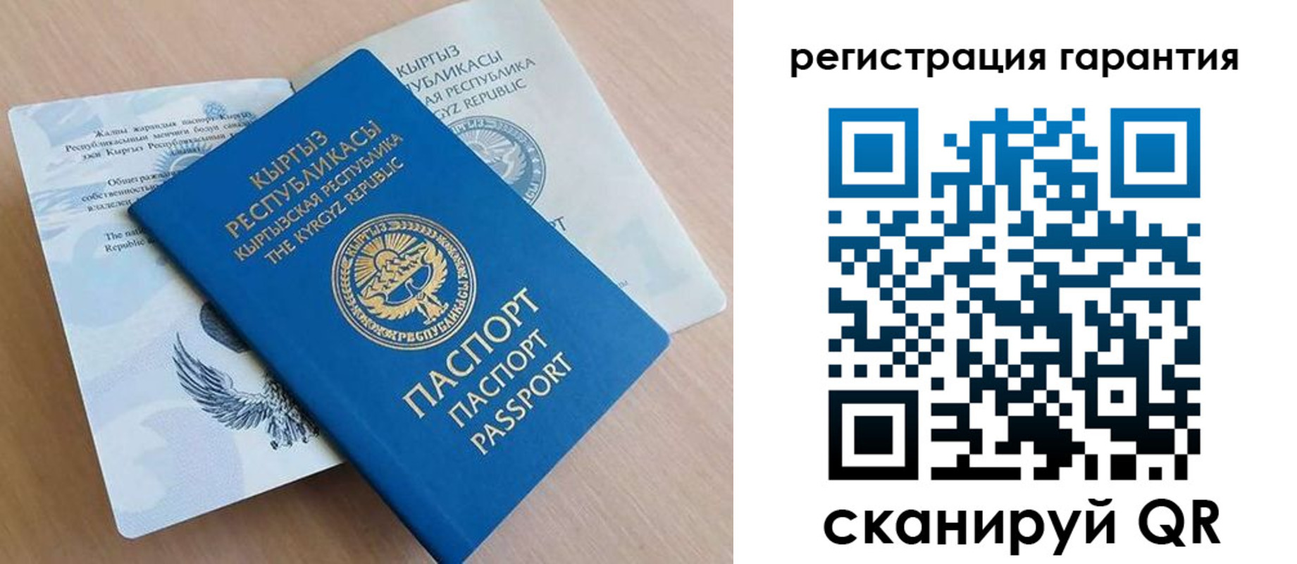 прописка иностранных граждан в Завитинске